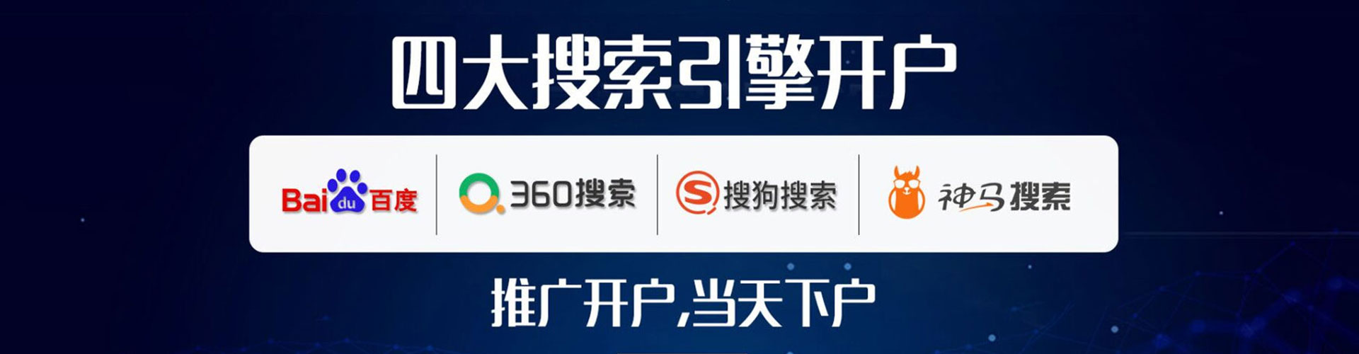 长乐知乎信息流