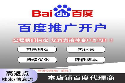 推广信息流广告的投放成本与回报分析